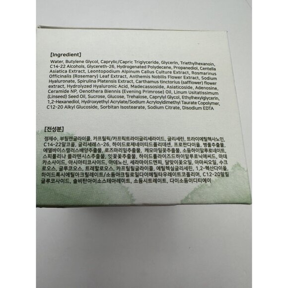 Bidalli Vegan Calming Pure Facial Cream 60 ml NEW IN BOX - Picture 5 of 6